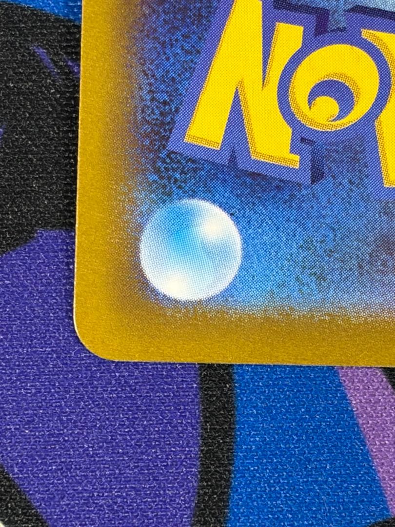 K*h様 ポケモンカード リーフィアv SA SR