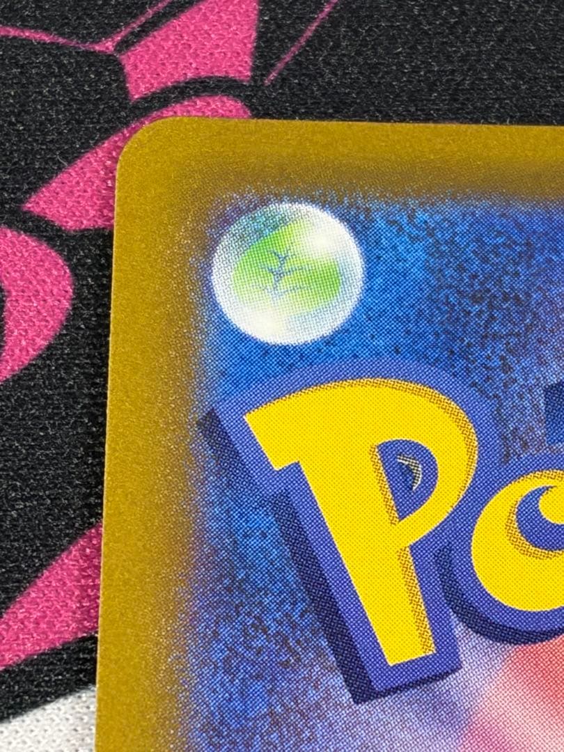 K*h様 ポケモンカード リーフィアv SA SR