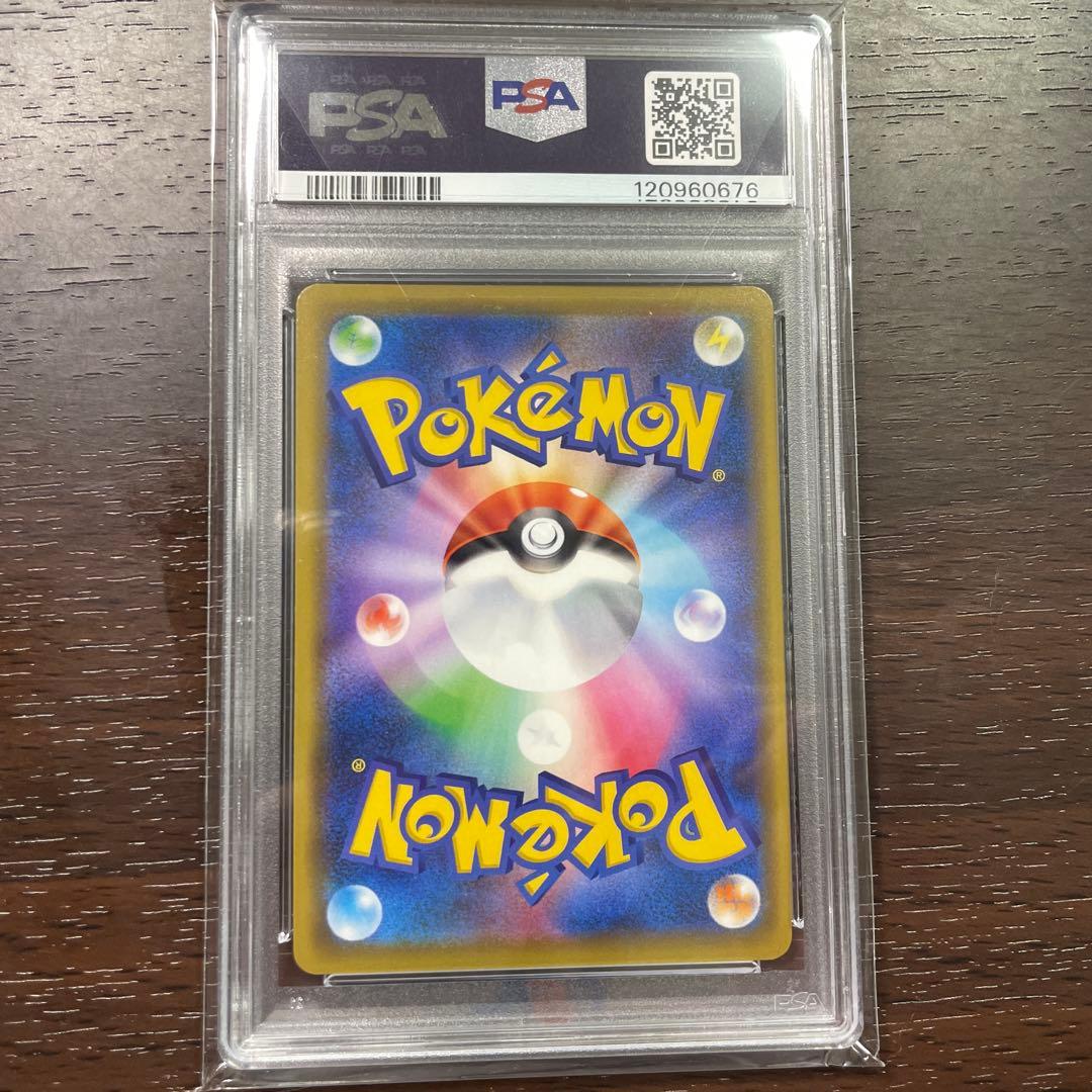 ピカチュウ：「ピカピカ！ピカチュウ！プロモカードキャンペーン！」 PROMO …