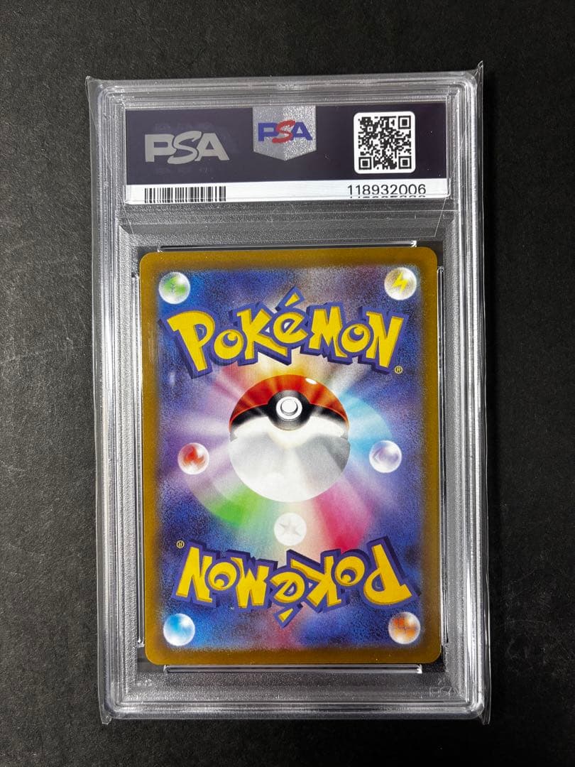 ハ*読様 【PSA10】 ピカチュウ　スカバイ　プロモ　みんなでぼうけん　001