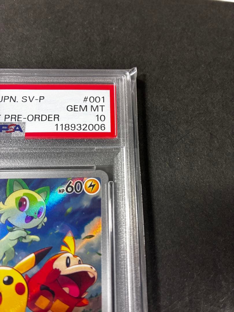 ハ*読様 【PSA10】 ピカチュウ　スカバイ　プロモ　みんなでぼうけん　001