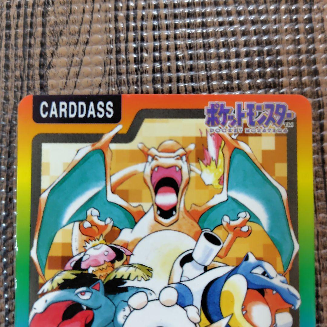 カードダスその他 8008