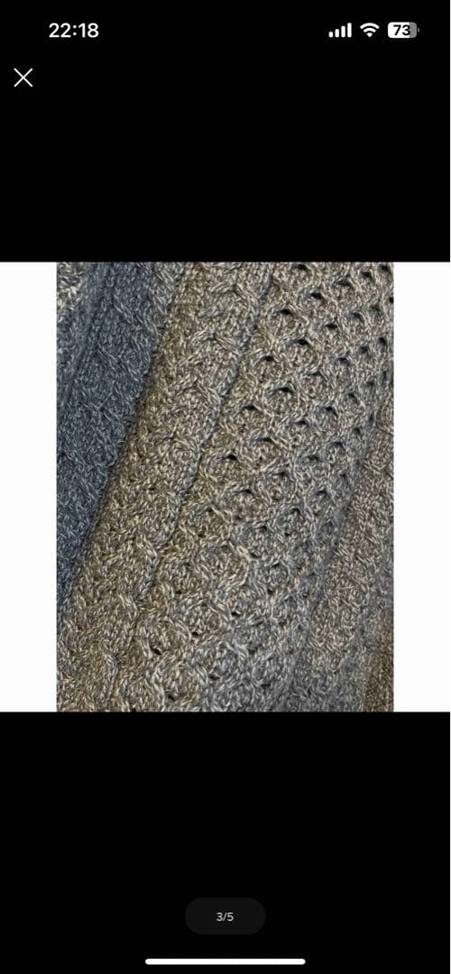 INVERALLAN ニット