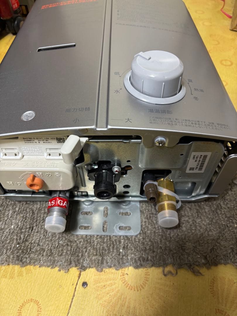 リンナイ　都市ガス　元止め式　2023年製造RUS-V51XT 瞬間湯沸かし器