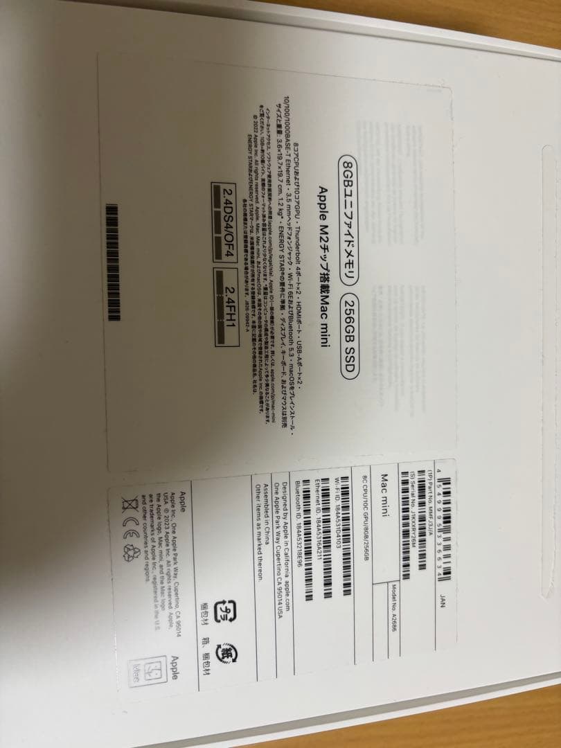 【美品】Mac mini 限定保証付き 2M 8GB 256GB 元箱あり