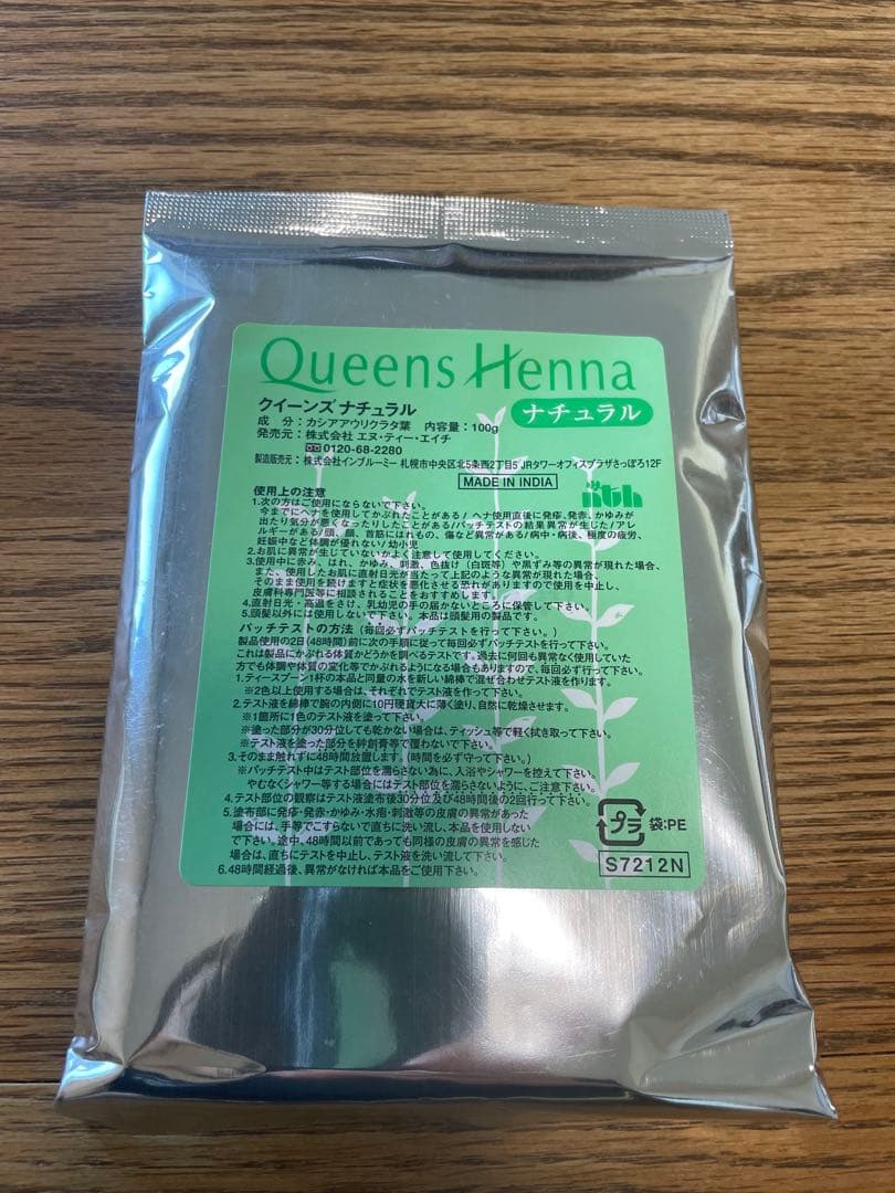 クイーンズヘナ ナチュラル・ニューブラウン ・イエロー6パック