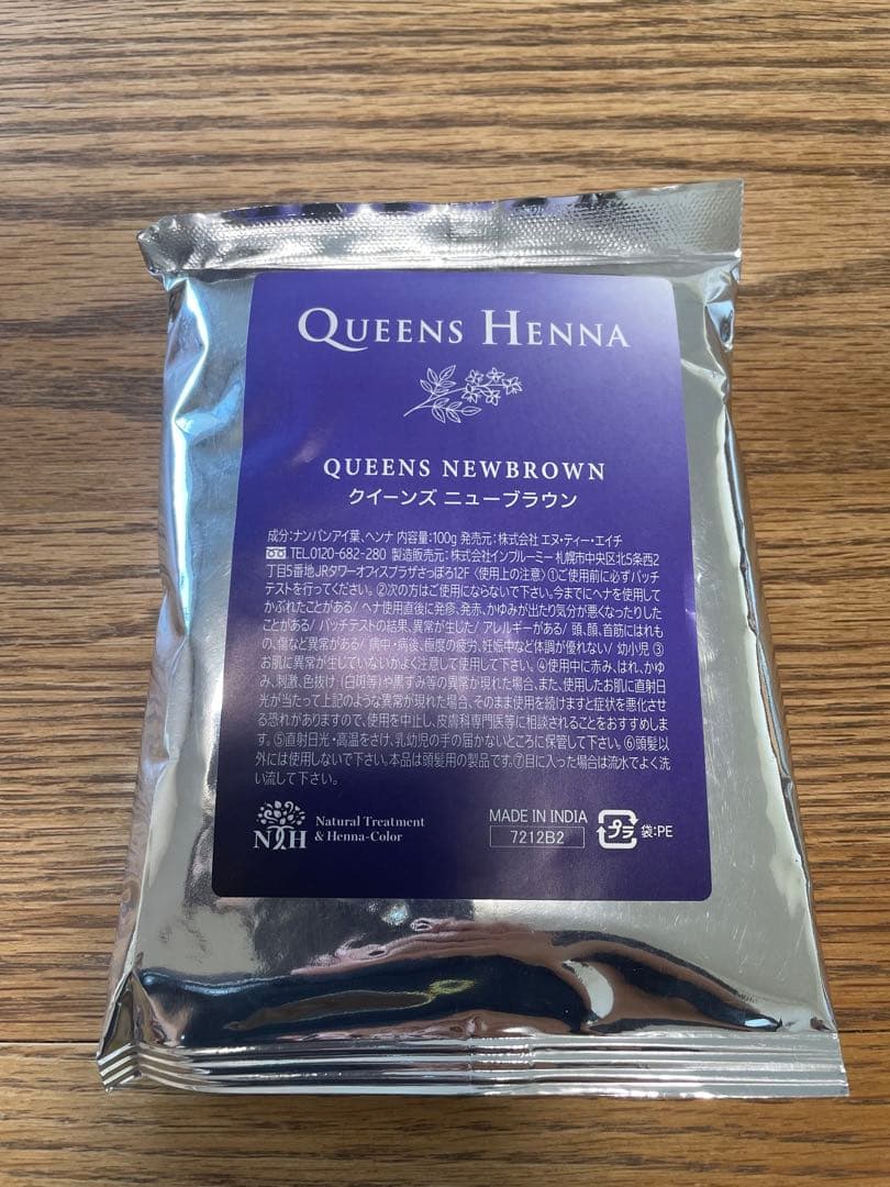 クイーンズヘナ ナチュラル・ニューブラウン ・イエロー6パック