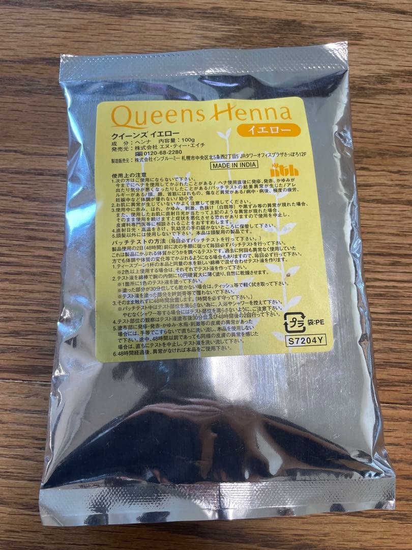 クイーンズヘナ ナチュラル・ニューブラウン ・イエロー6パック