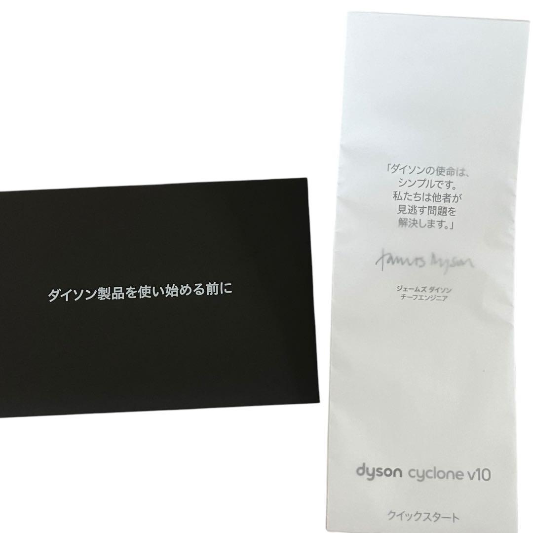 Dyson Cyclone V10 Fluffy ダイソンSV12コードレス