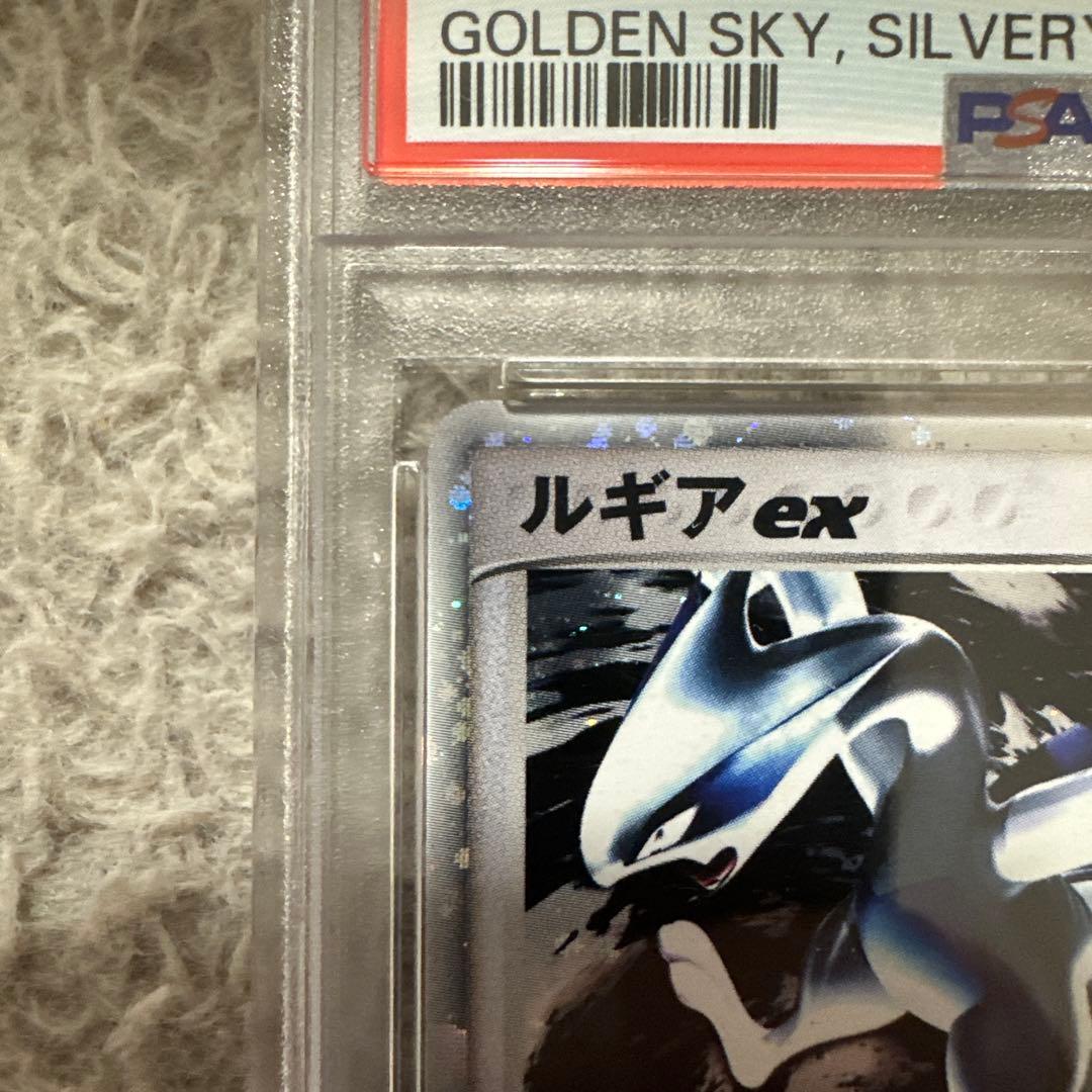 ルギアex ☆ 拡張パック 金の空、銀の海 090/106