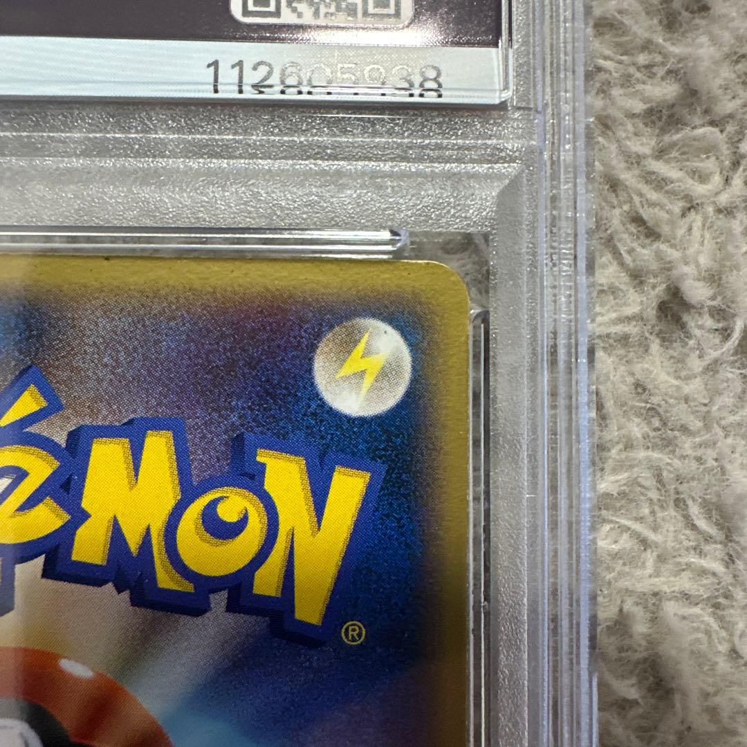 ルギアex ☆ 拡張パック 金の空、銀の海 090/106