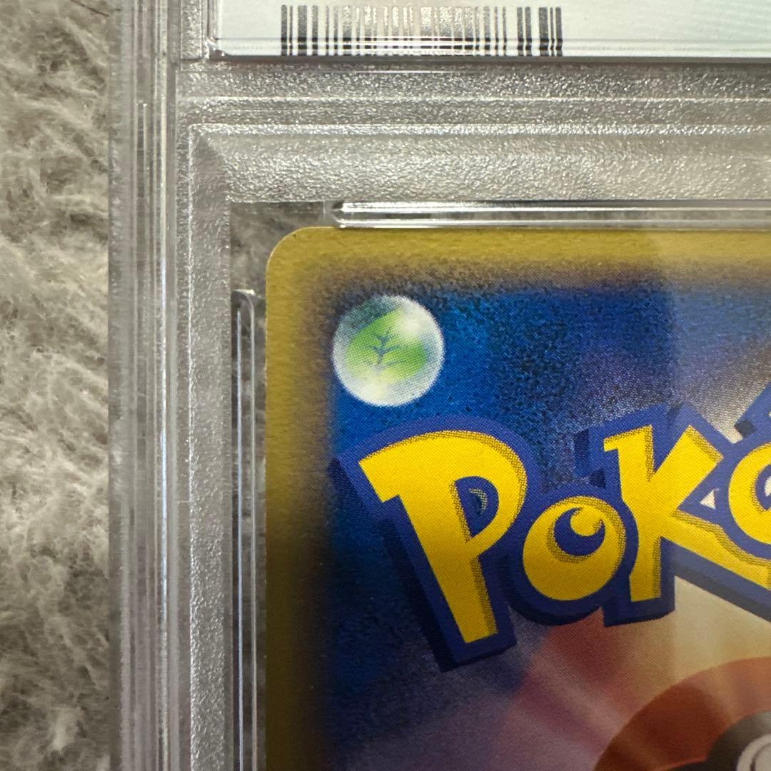 ルギアex ☆ 拡張パック 金の空、銀の海 090/106