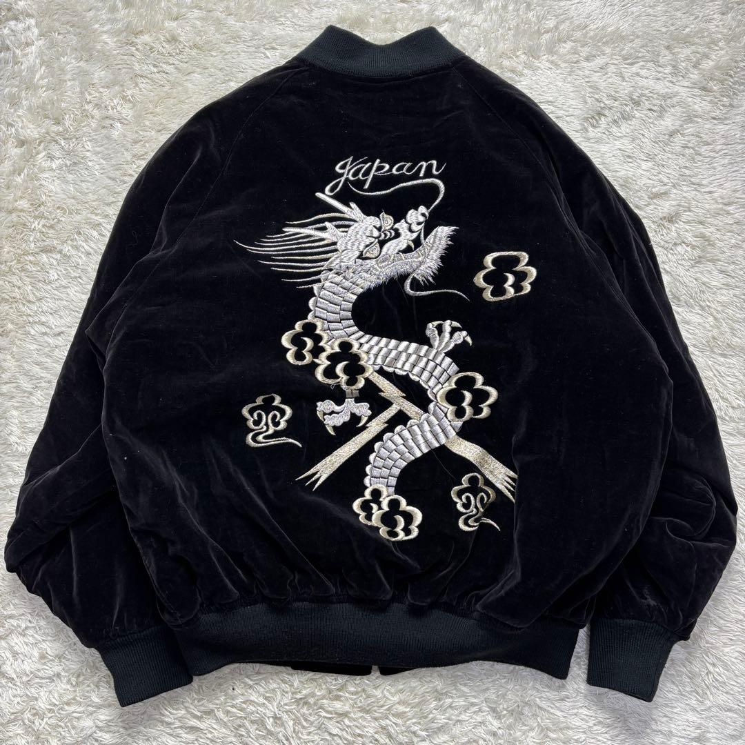 ヴィンテージ スカジャン 別珍 ベロア 龍 刺繍 キルティング 中綿 黒 L相当