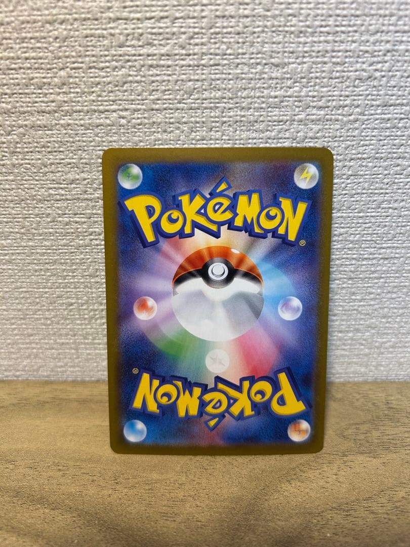 リーリエの決心　アセロラのいたずら SR メガラティアスex SAR 3枚セット