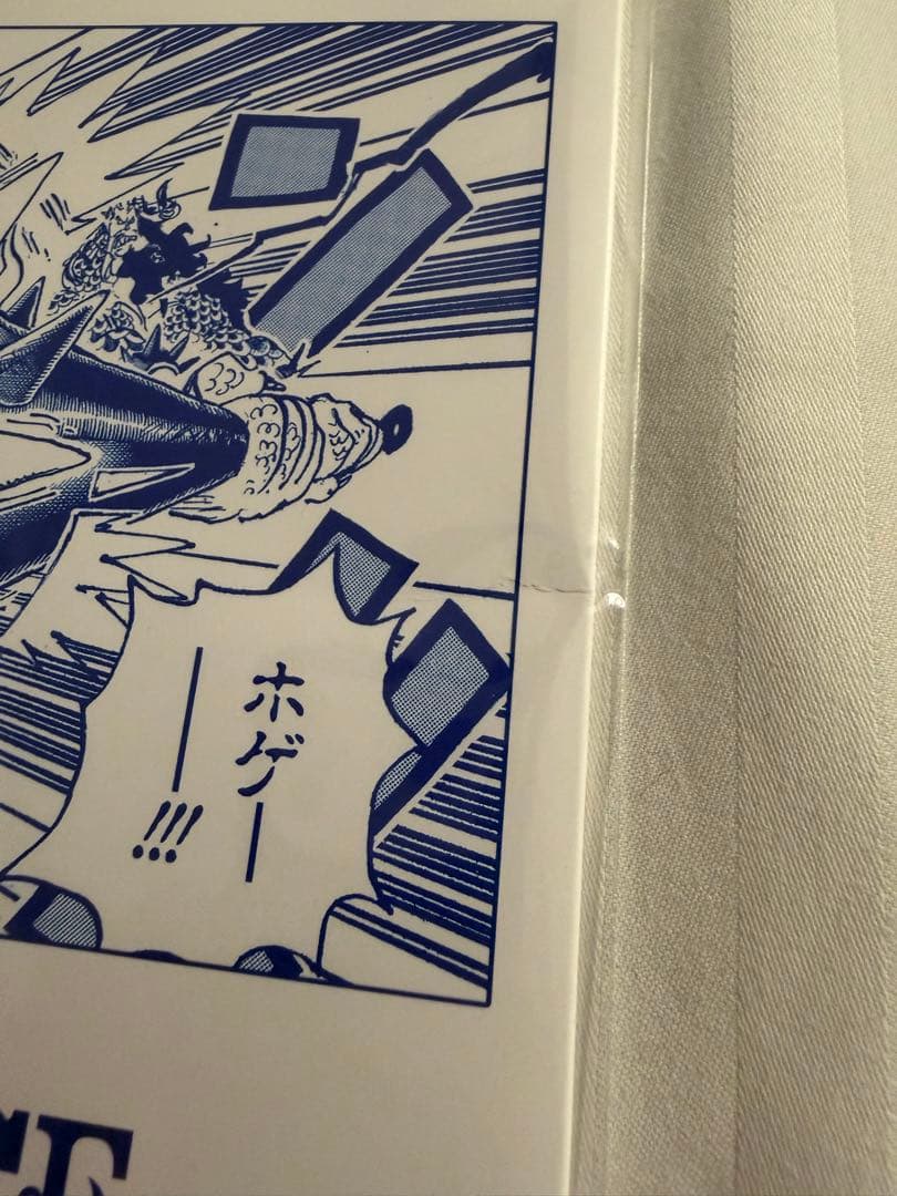 ONE PIECE BASE SHOPリミテッドカードコレクション vol.1