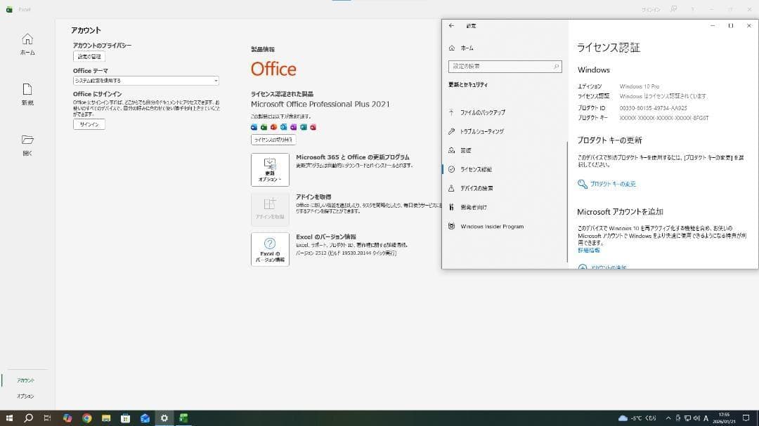 白ゲーミングPC i7-4790/GTX1060/SSD480GB