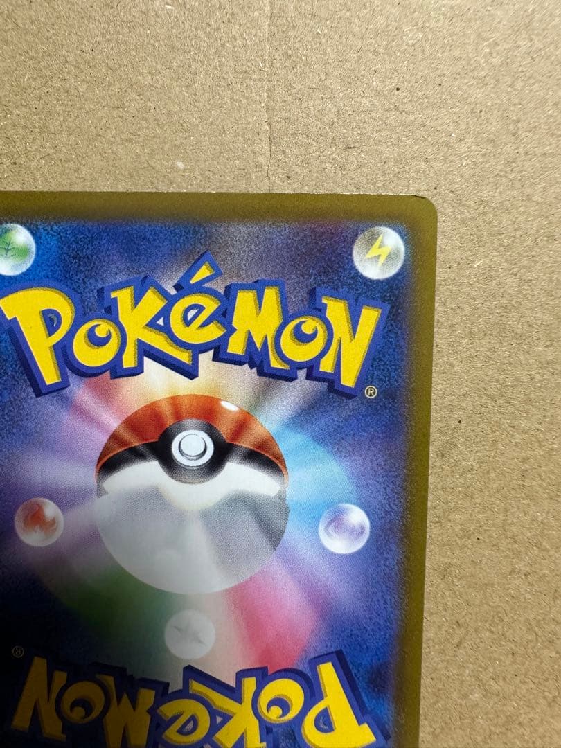 正月限定価格ルギアV SR SA s12 110/098