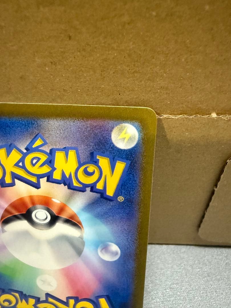 n*s様 ミュウツーVSTAR SAR VSTARユニバース 221/172