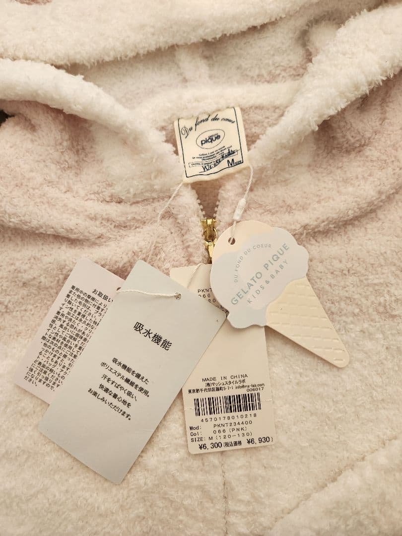 [最終値下]gelato pique上下セット 新品未使用　Mサイズ　ピンク