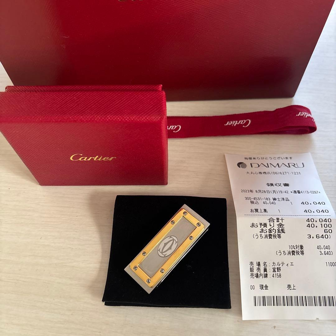超美品☆付属品全て付き！Cartier マネークリップ