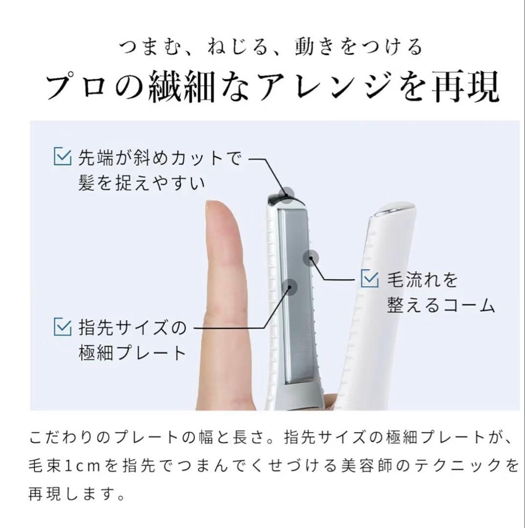 m*o様 【新品、保証書有】ReFa FINGER IRON ST ブラック