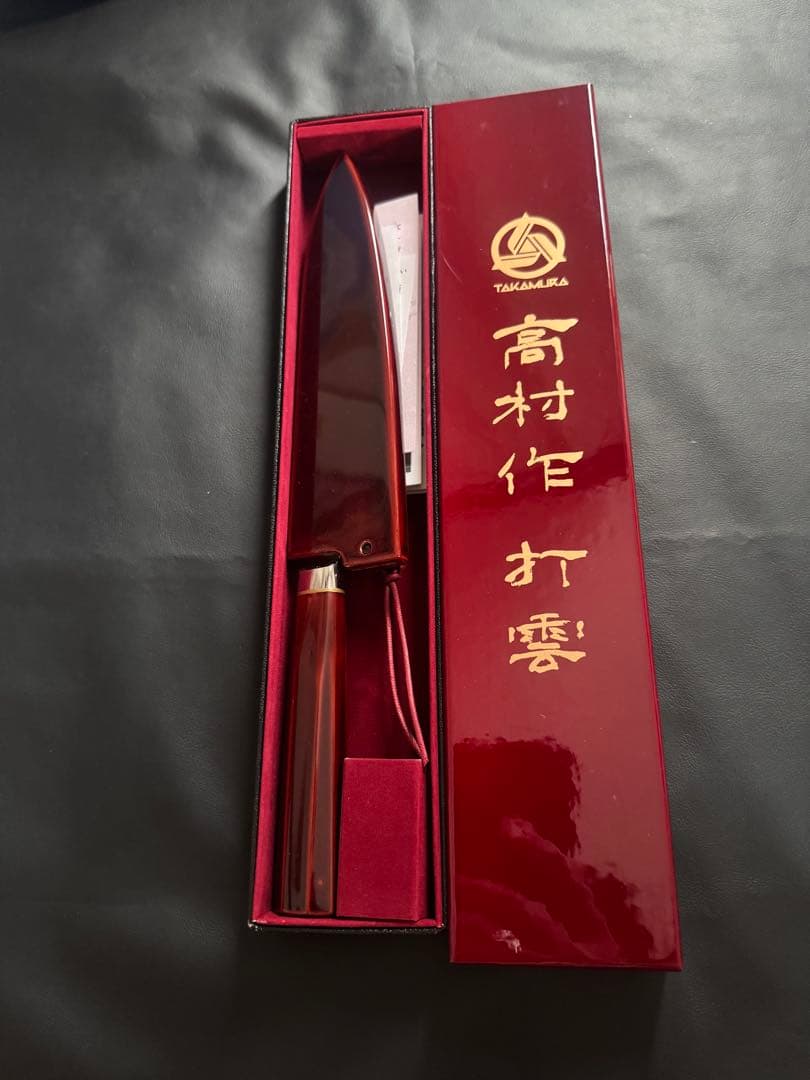 高村刃物 高村作 打雲漆 牛刀180mm鍛造粉末不錆鋼 ダマスカス 包丁