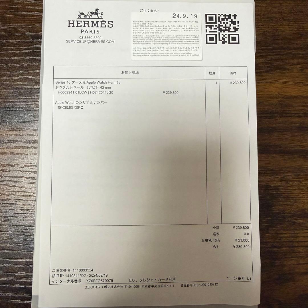 美品＊HERMES Applewatch series10 42mm