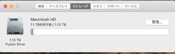 Macデスクトップ Macmini 2012 Core i5 2.5GHz/8GB/FD1.13TB