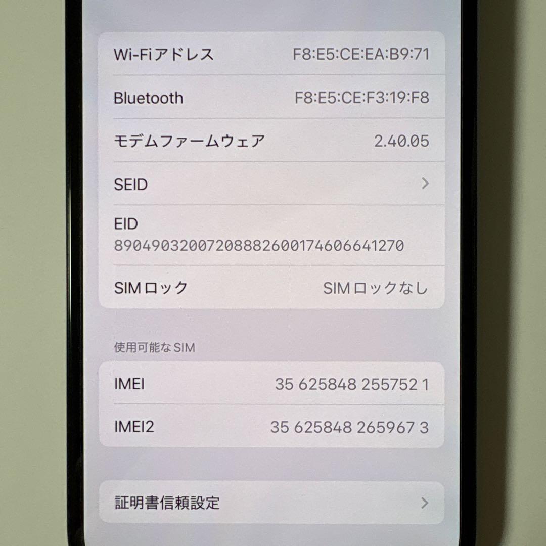 美品iPhone 15 ブラック 128GB バッテリー97%
