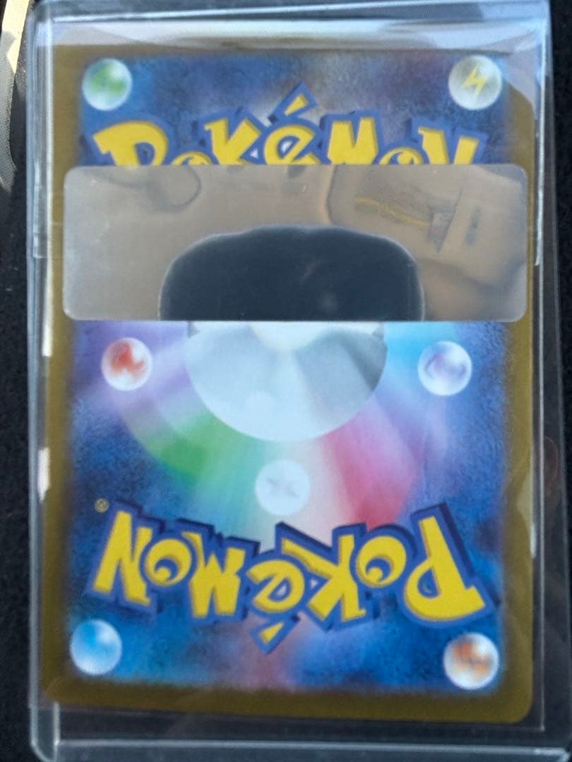 b*☆様 ミモザ SAR 極美品