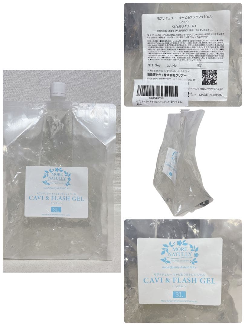 【訳あり】キャビテーション 美容器 40KHz ラジオ波バキューム付 業務用