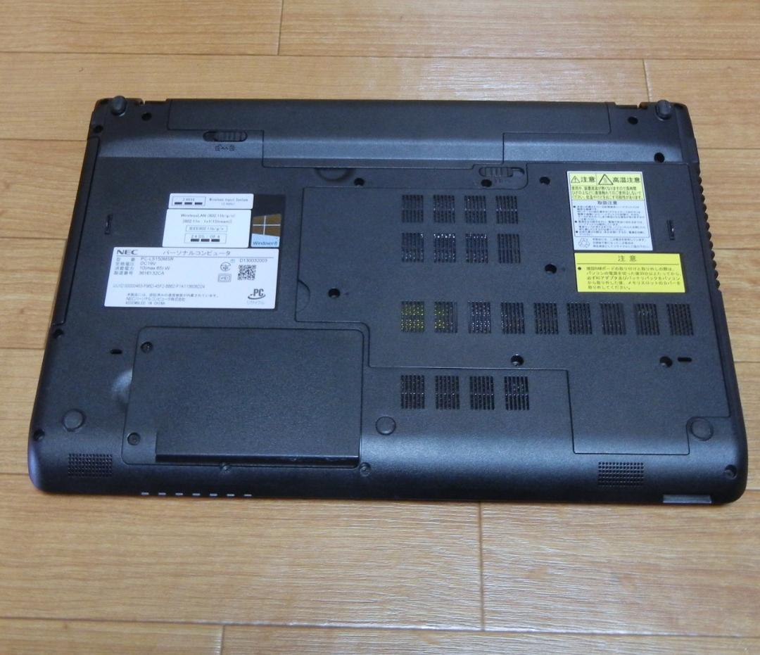 Core i7　SSD メモ16G オフィス　NEC LaVie ノートパソコン