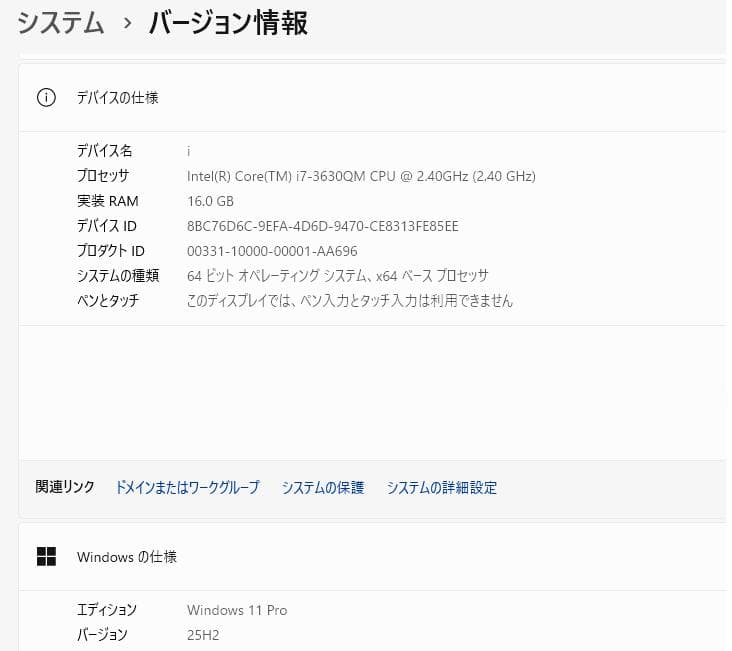 Core i7　SSD メモ16G オフィス　NEC LaVie ノートパソコン