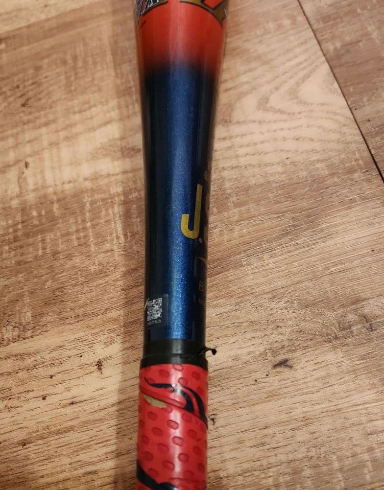 少年軟式用FRP製 ビヨンドマックスEV2N