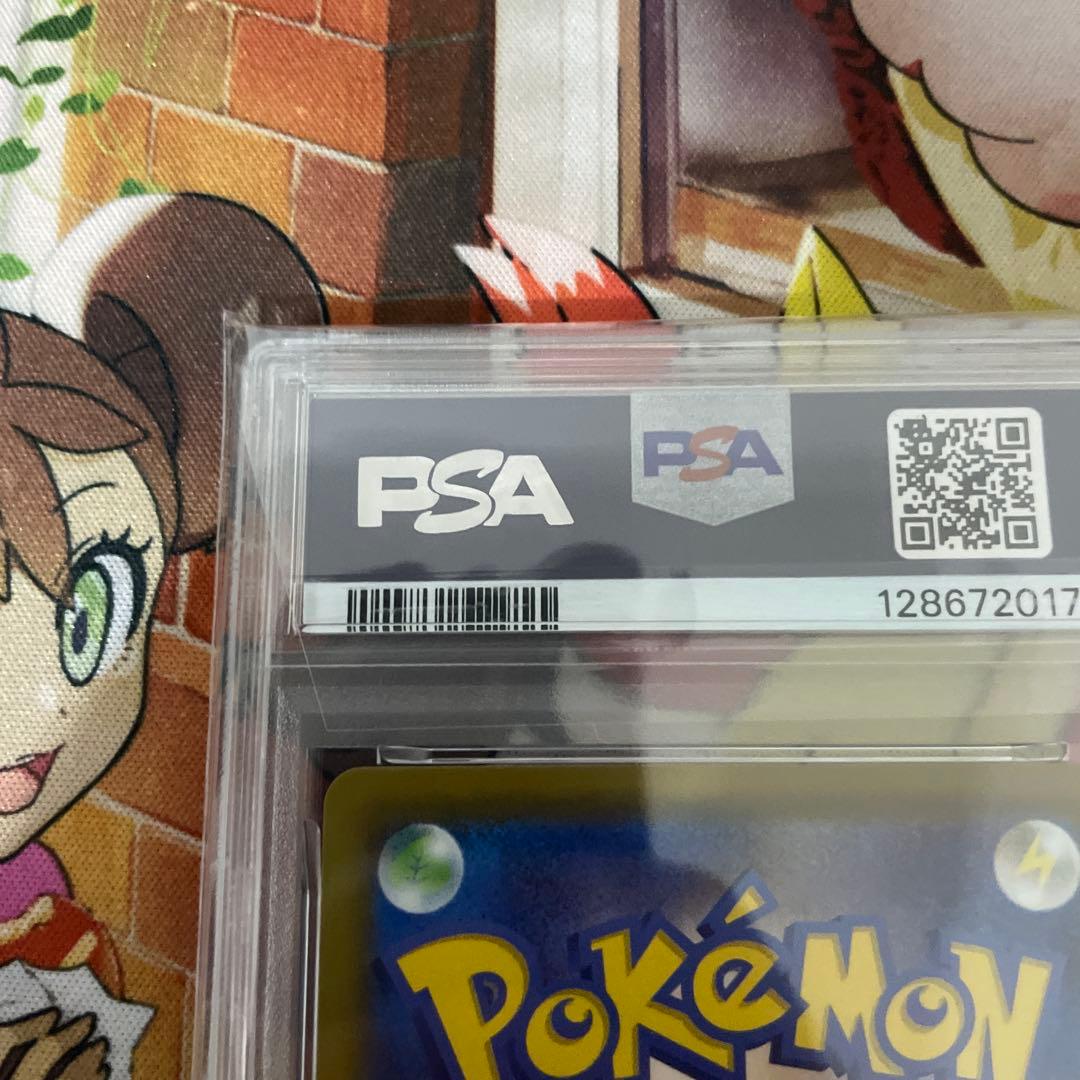 PSA10 ピカチュウ 25th ミラー s8a 001/028