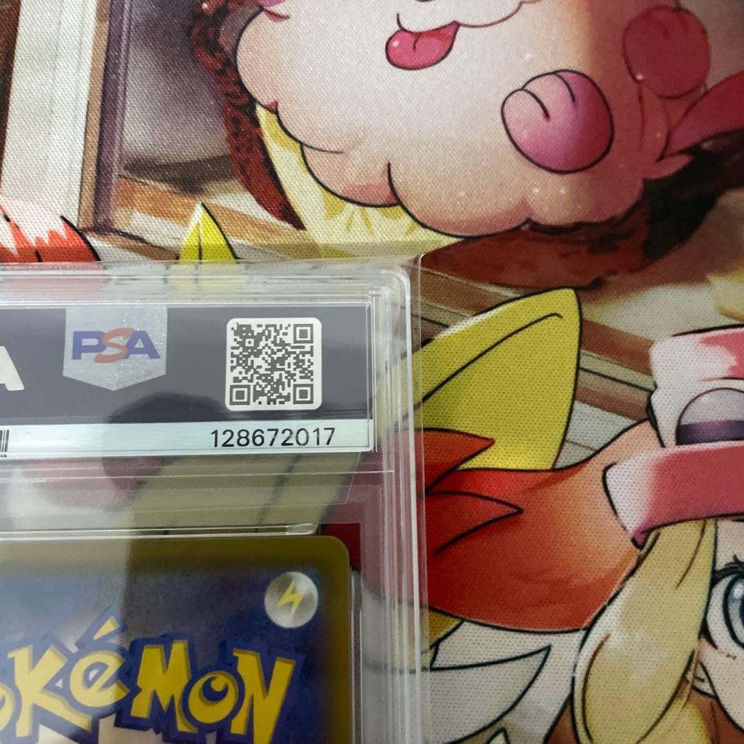 PSA10 ピカチュウ 25th ミラー s8a 001/028