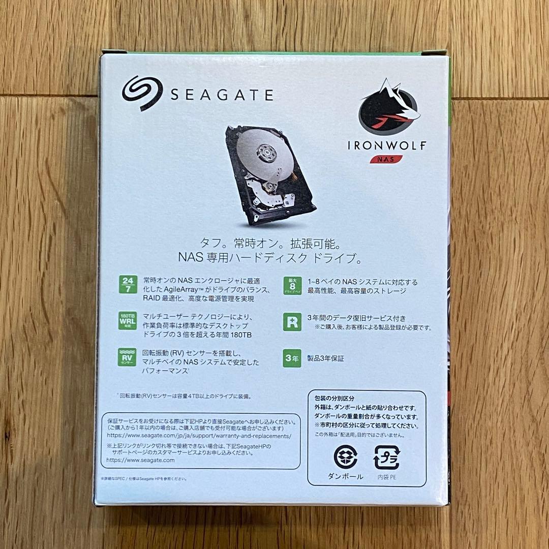 Seagate IronWolf 8TB ハードディスク ST8000VN002