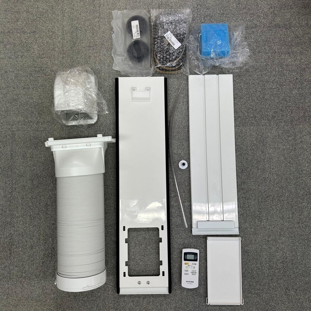 アイリスオーヤマ ポータブルクーラー IPA-2823G