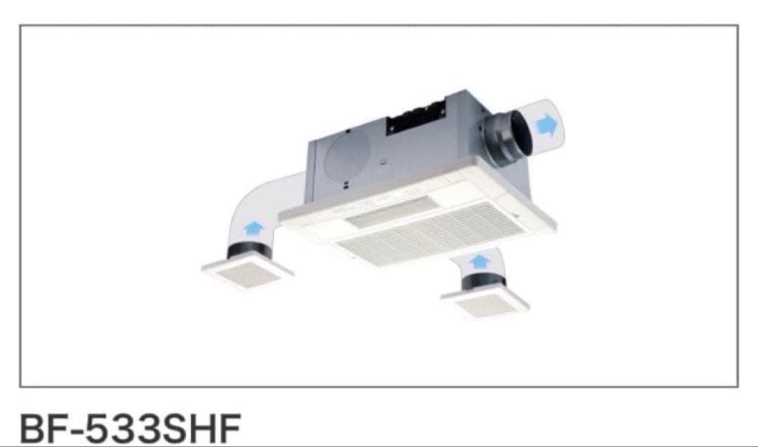 新品・未開封　BF-533SHF (後継機種BF-533SJF)