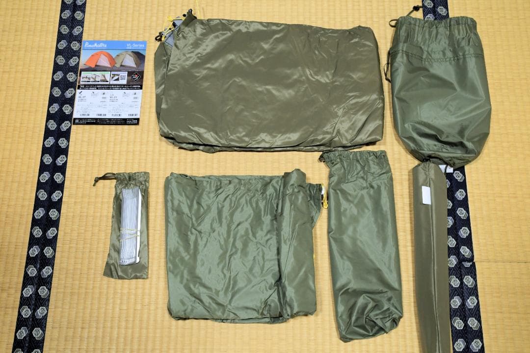 PUROMONTE(プロモンテ) VL17テントセット(オリーブ)
