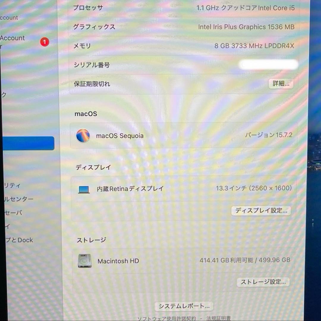 MacBook Air 13インチ 2020 i5 512GB US配列