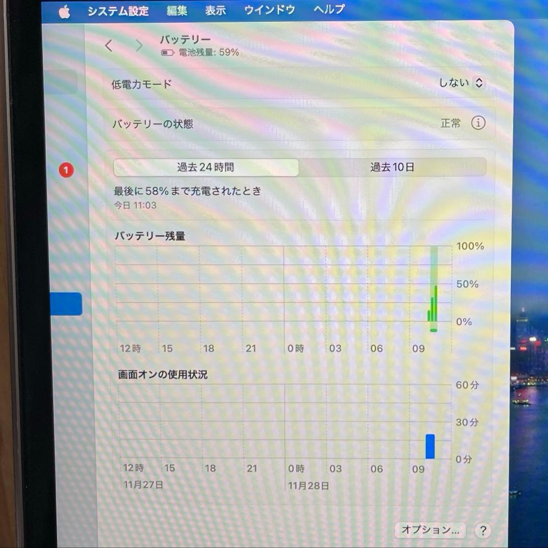 MacBook Air 13インチ 2020 i5 512GB US配列