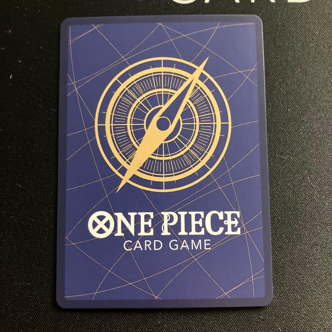 ルフィ　新時代の主役　シクパラ