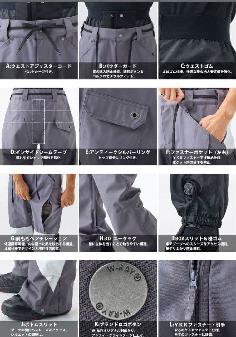 W.RAY スノーボードウェア Mサイズ