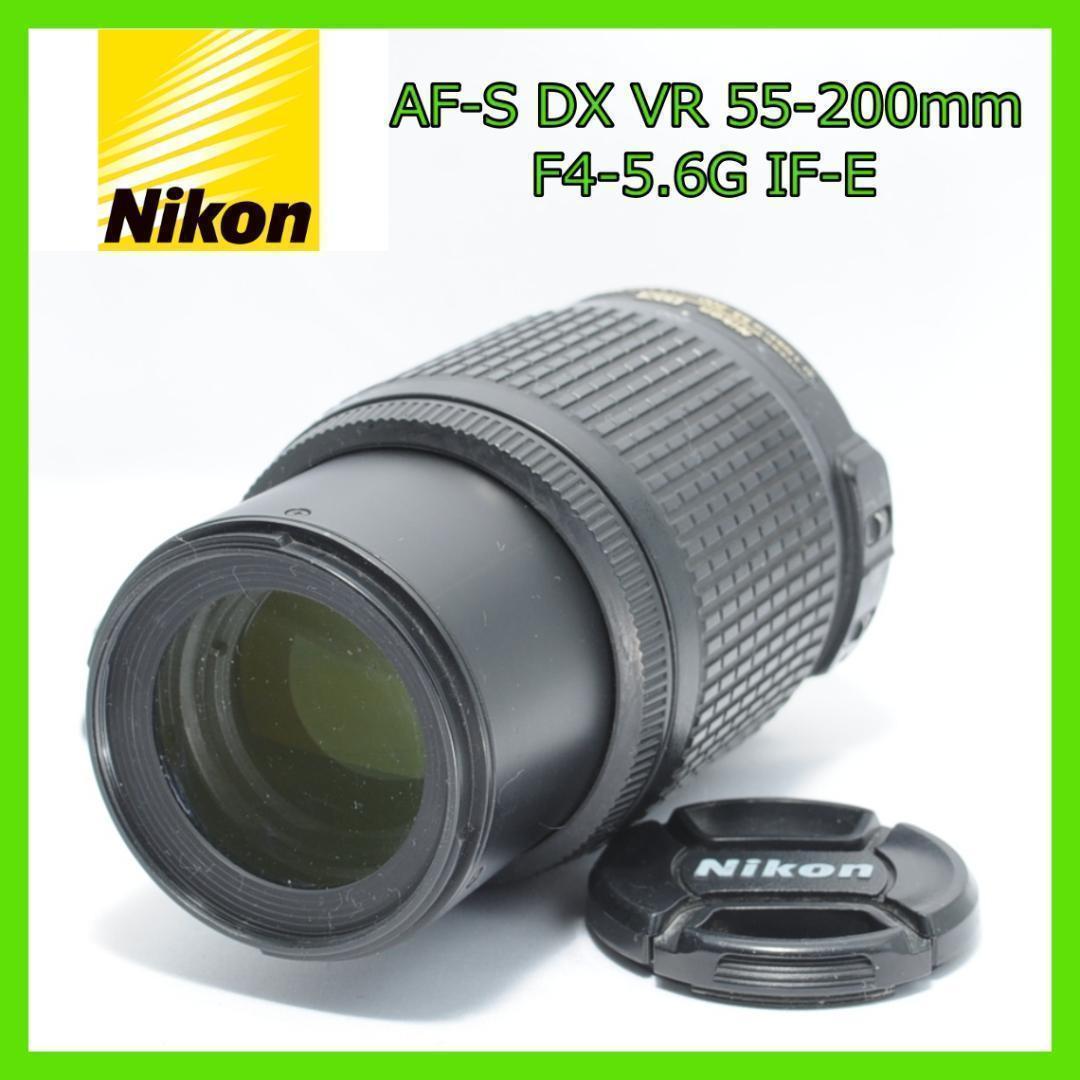 風景を綺麗に❗️Nikon AF-S DX VR 55-200mm✨望遠レンズ