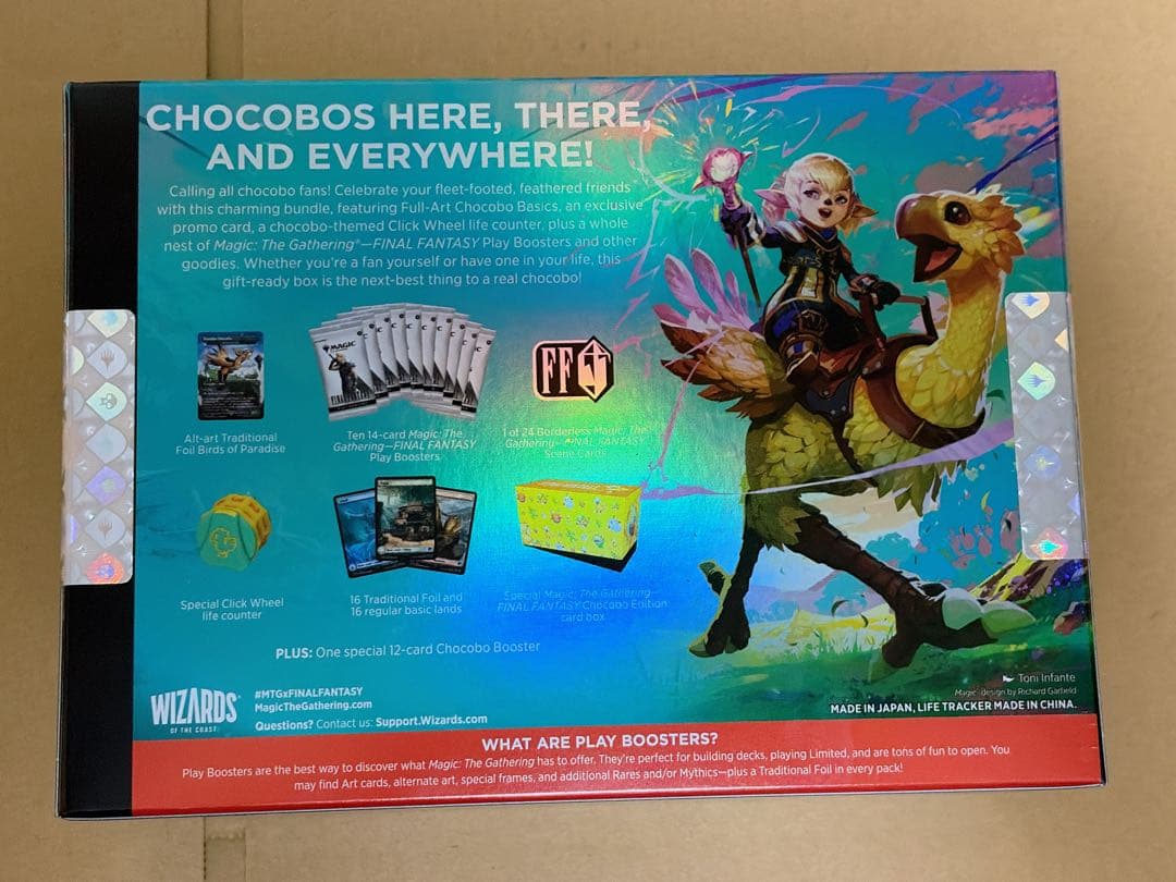 MTG FF チョコボ　バンドル　英語版　1BOX