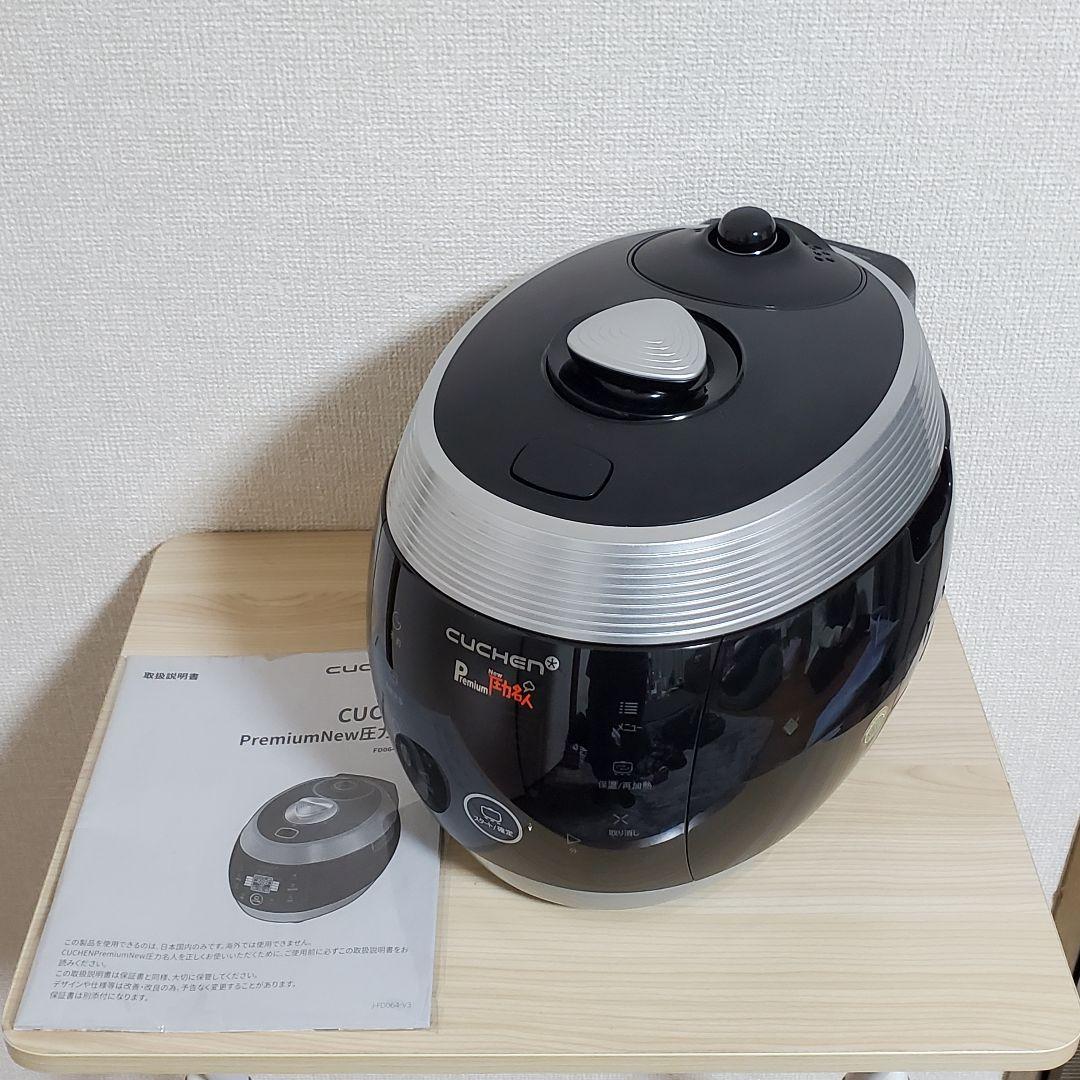 CUCHEN キューチェン premium New 圧力名人