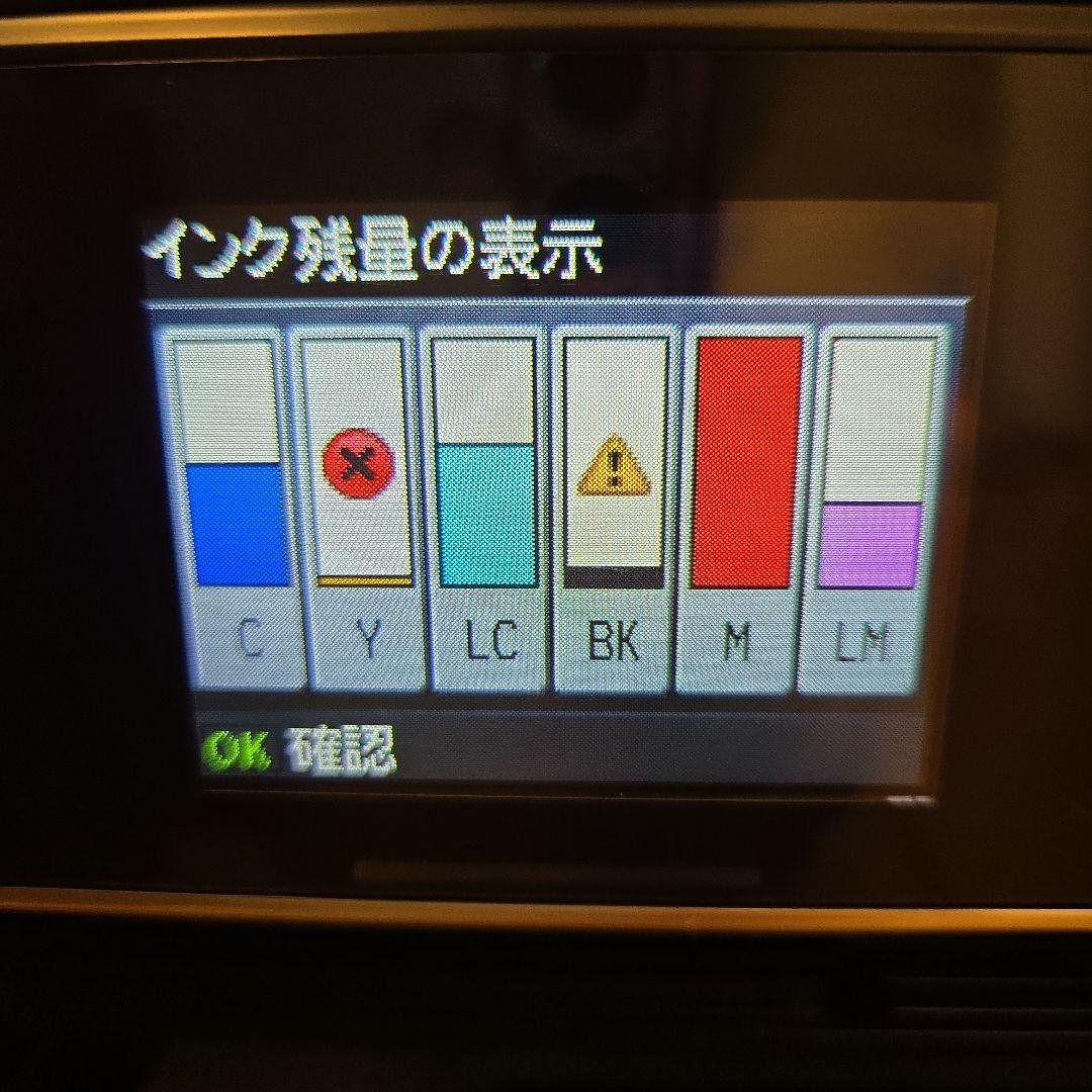 EPSON EP-804A インクジェットプリンター　ジャンク品