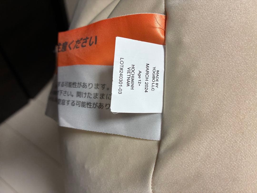 Yogibo サポート　レインボープレミアム　ブラックのカバー付き！