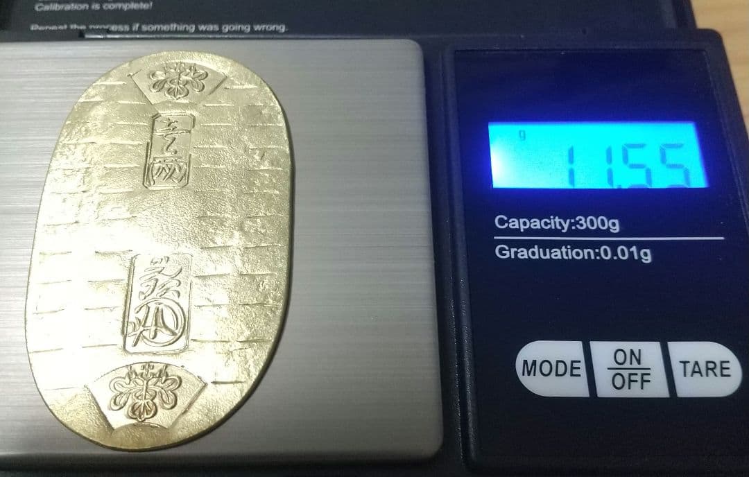 宝永小判金　小判　大判金　古銭　レトロ　アンティーク　古物